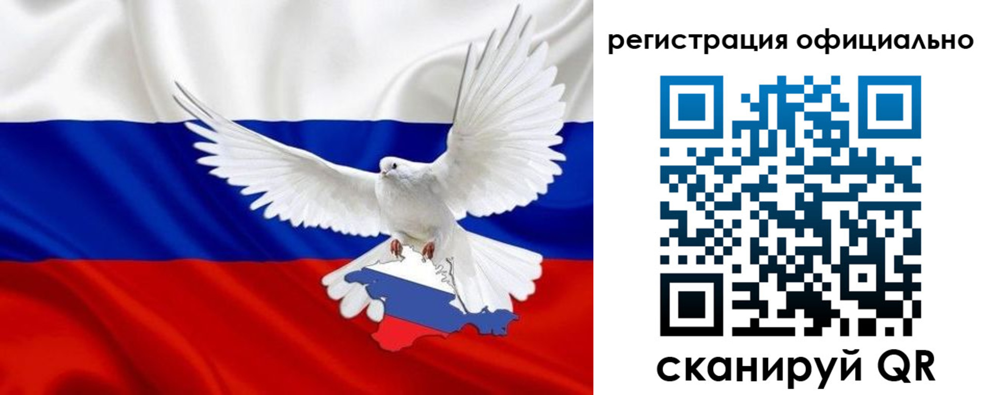 миграционный учет в Заволжье